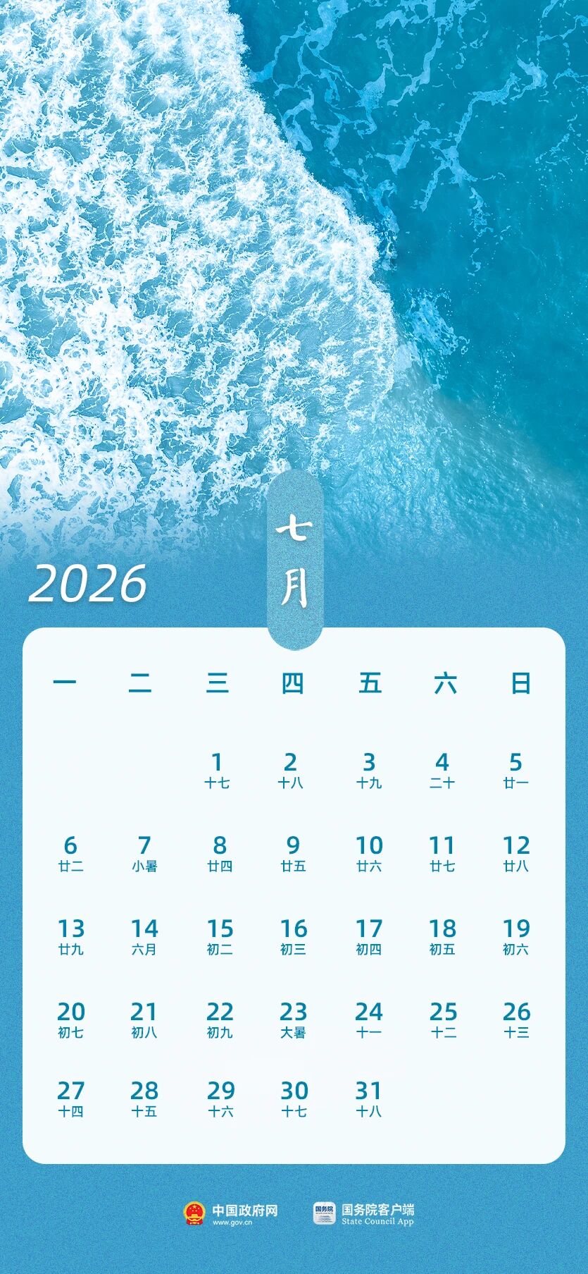 7��.jpg